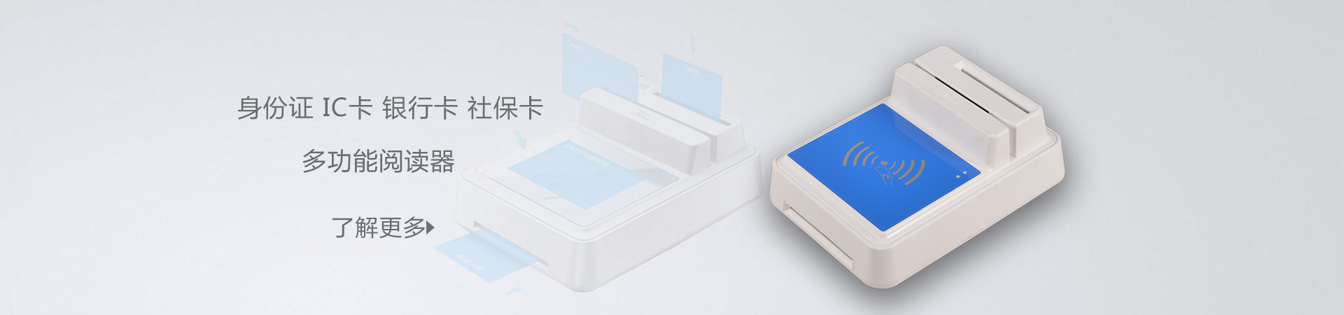 HDOS 華大HD-100智能卡讀寫器 社?？ㄗx卡器 醫(yī)?？ㄗx卡器 IC卡讀寫機 磁條卡身份證讀卡器 （4合1）醫(yī)?？?、磁條卡、就診卡、密碼鍵盤