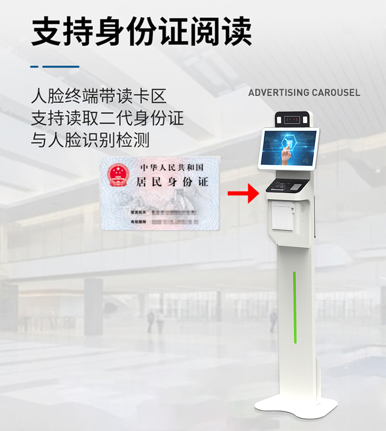 原廠立式13.3寸人臉識(shí)別測溫一體機(jī)訪客機(jī)登記管理系統(tǒng)排隊(duì)叫號(hào)機(jī)