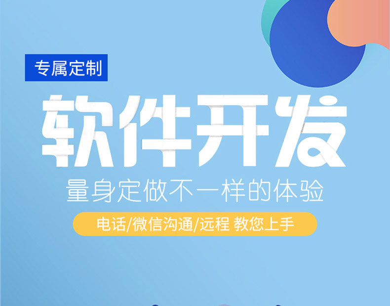 家政教育培訓(xùn)管理系統(tǒng)快遞物流商場超市工廠倉庫盤點醫(yī)療人證PDA手持機APP軟件定制開發(fā)