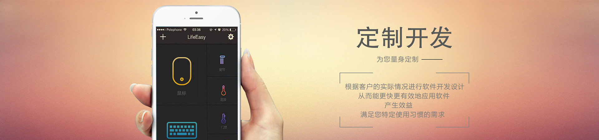 博奧智能軟件定制開(kāi)發(fā)竭誠(chéng)為您服務(wù)?？啥ㄖ崎_(kāi)發(fā)各行管理系統(tǒng) 、物聯(lián)控制系統(tǒng)、工業(yè)控制軟件、人機(jī)交互軟件、自助終端軟件、共享自助軟件、系統(tǒng)集成軟件、桌面應(yīng)用軟件、小程序/APP等軟件