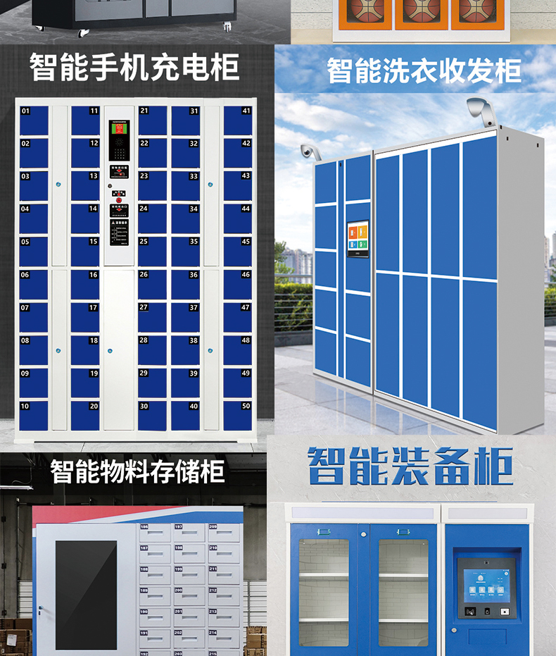 智能電子柜24路鎖控板現(xiàn)貨供應(yīng)格子柜軟件管理系統(tǒng)開(kāi)發(fā)小程序定制快遞寄存外賣取餐手機(jī)充電柜電磁鎖控制板